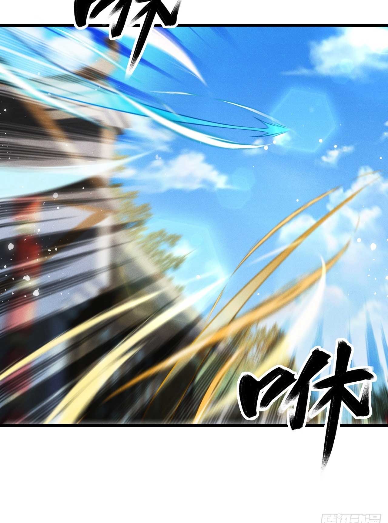 ภรรยาของข้าคือคนสำคัญแห่งสวรรค์ ตอนที่ 28 หน้า 15