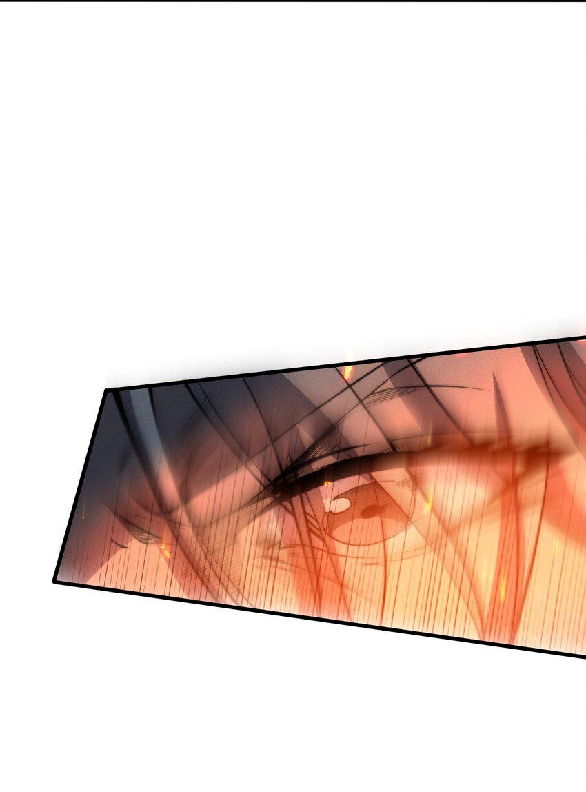 ระบบกลืนกินขั้นสุดยอด ตอนที่ 23 หน้า 32