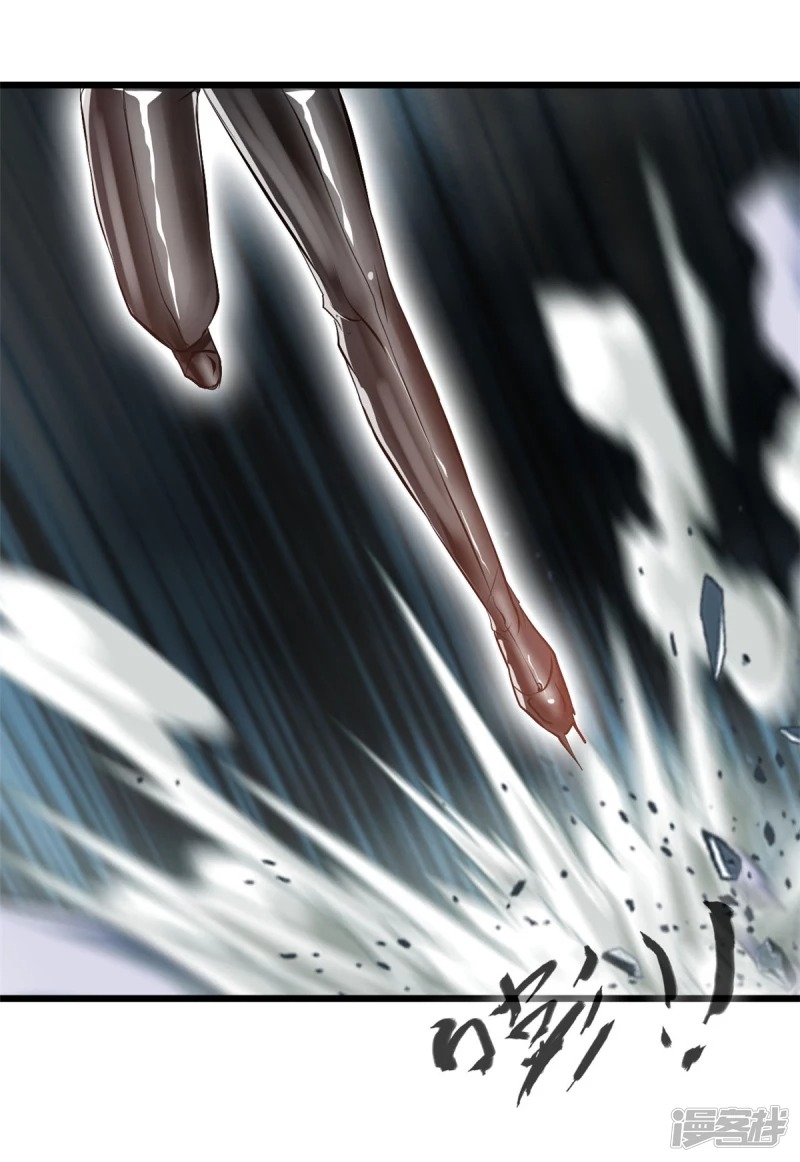 ปรมาจารย์ที่แข็งแกร่งที่สุด ตอนที่ 26 หน้า 13