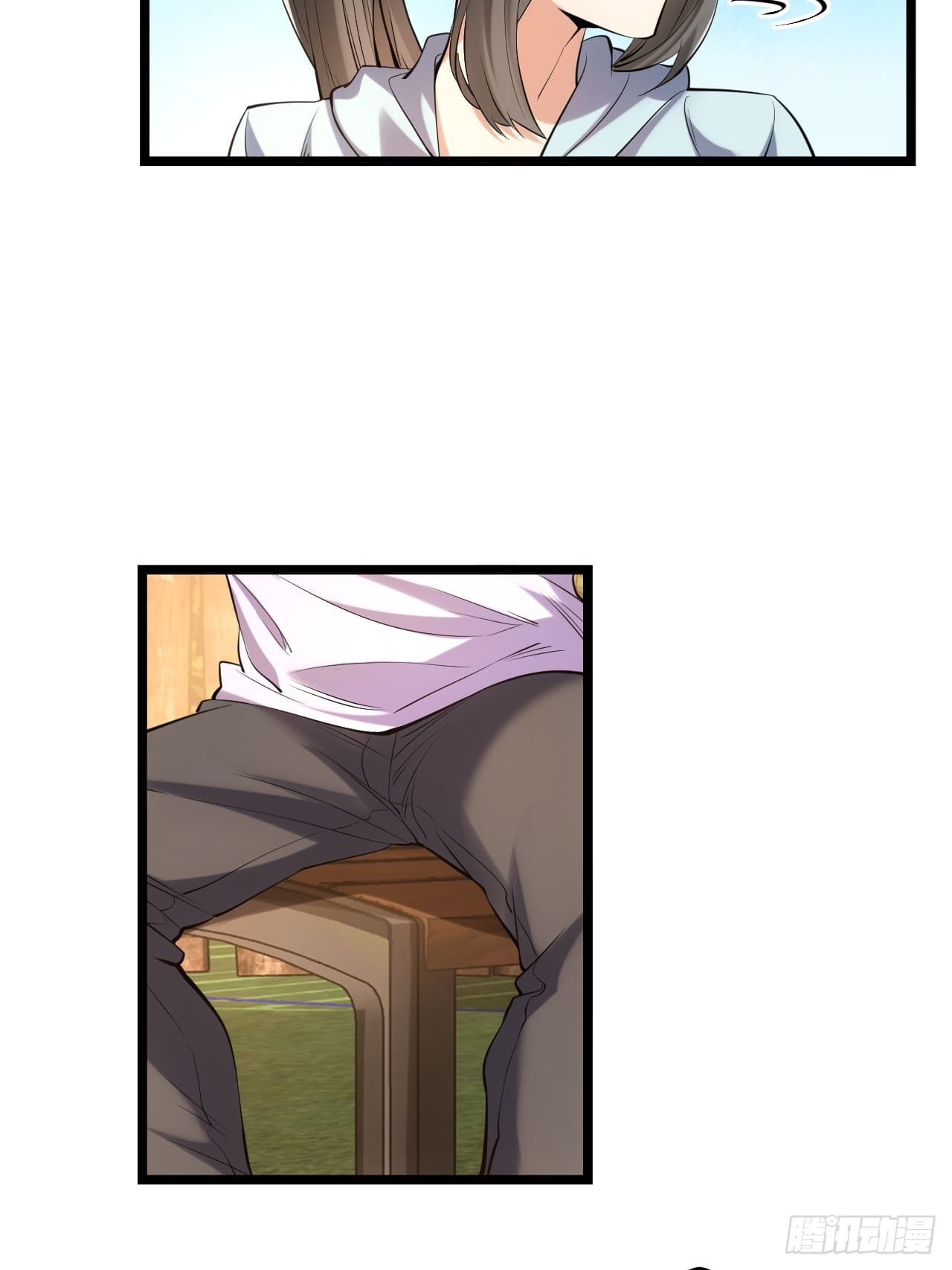 สุริยันและจันทรา ตอนที่ 23 หน้า 9