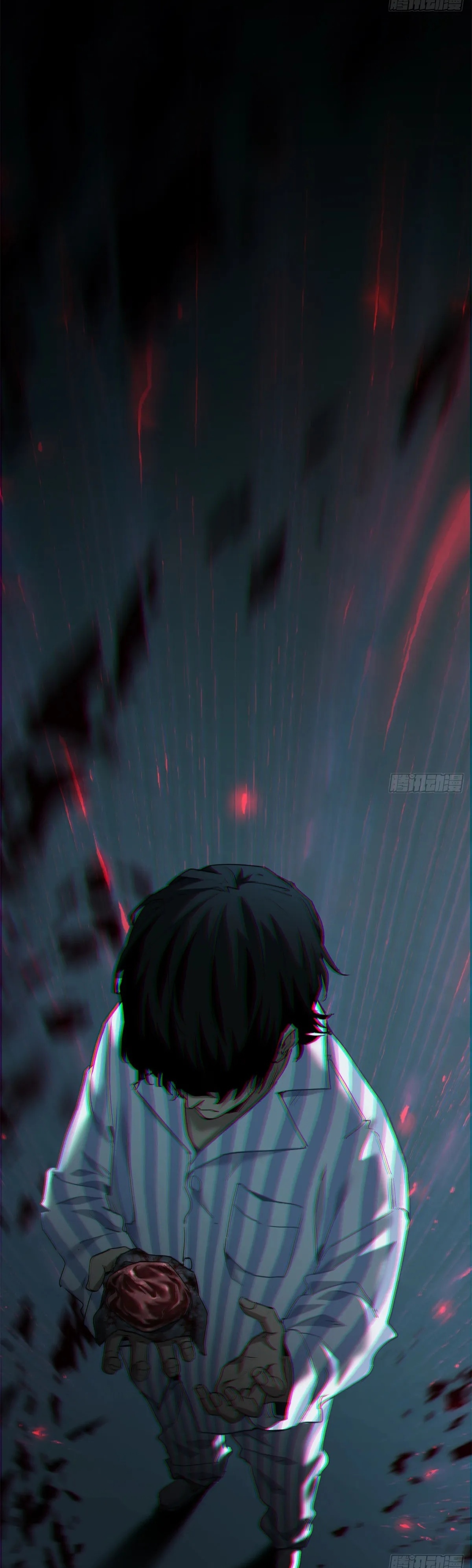 Dao of the Bizarre Immortal เซียนมรรคพิกล คนวิปลาส ตอนที่ 4 หน้า 16