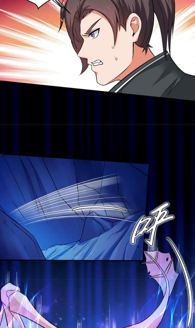 Devouring Eternity ตอนที่ 8 หน้า 9