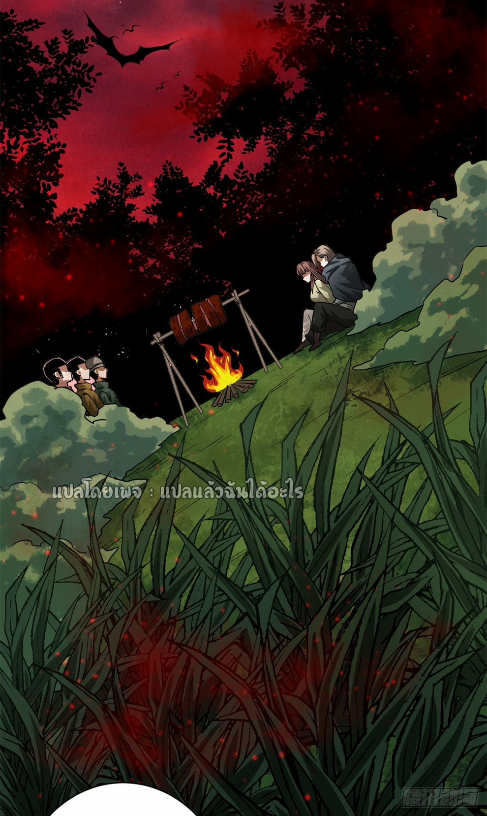 รูเล็ตเวิลด์ สุ่มไอเทมเอาชีวิตรอด ตอนที่ 138 หน้า 13