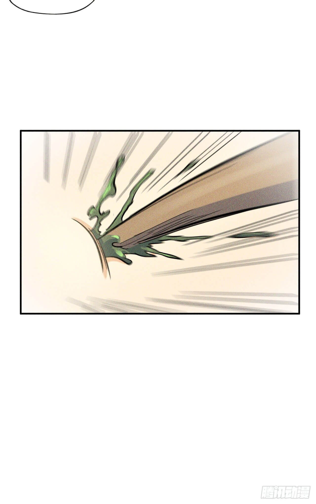 ตูข้านี่แหละเทพ (ทันจีน) ตอนที่ 25 หน้า 30