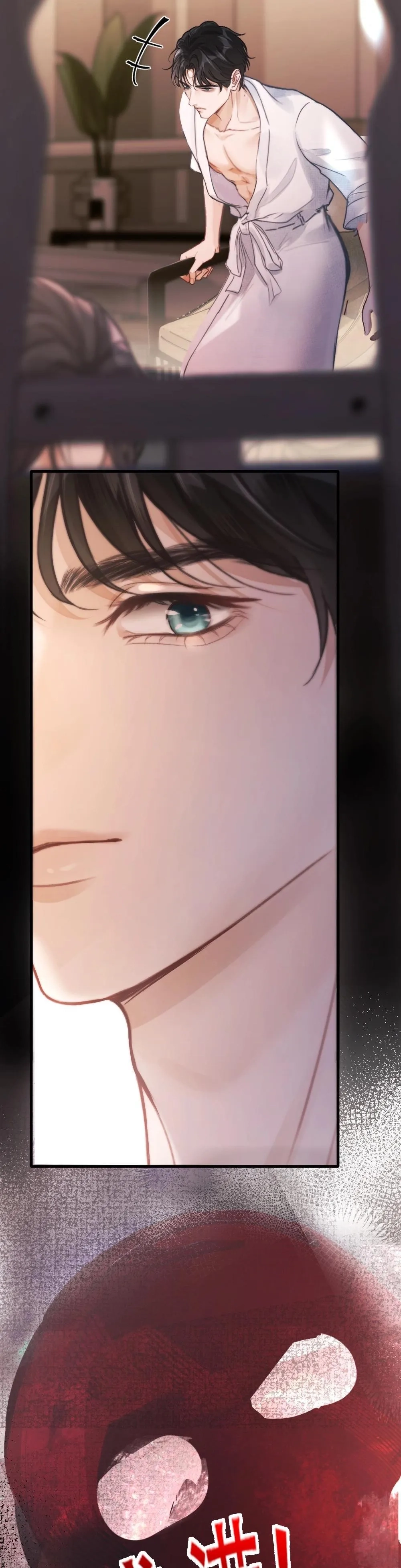 โลกนี้สดใสเมื่อมีเธอ ตอนที่ 1 หน้า 18