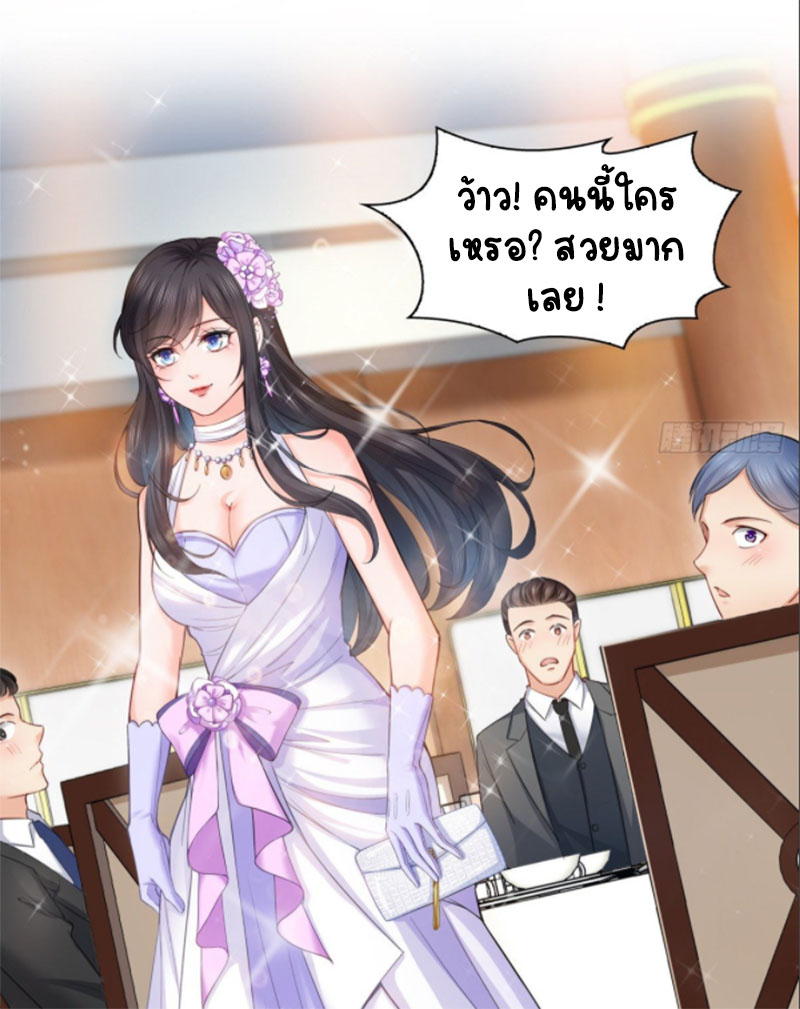 (ชนจีน)Perfect Secret Love The Bad New Wife Is a Little Sweet ตอนที่ 82 หน้า 25