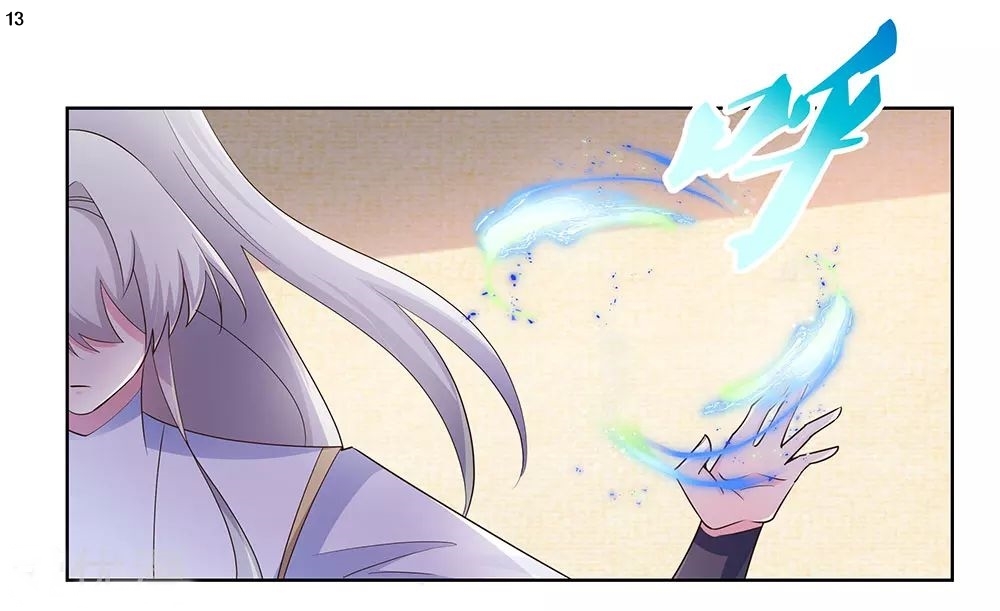 Above All Gods เทพยุทธเหนือเทวะ ตอนที่ 113 หน้า 14