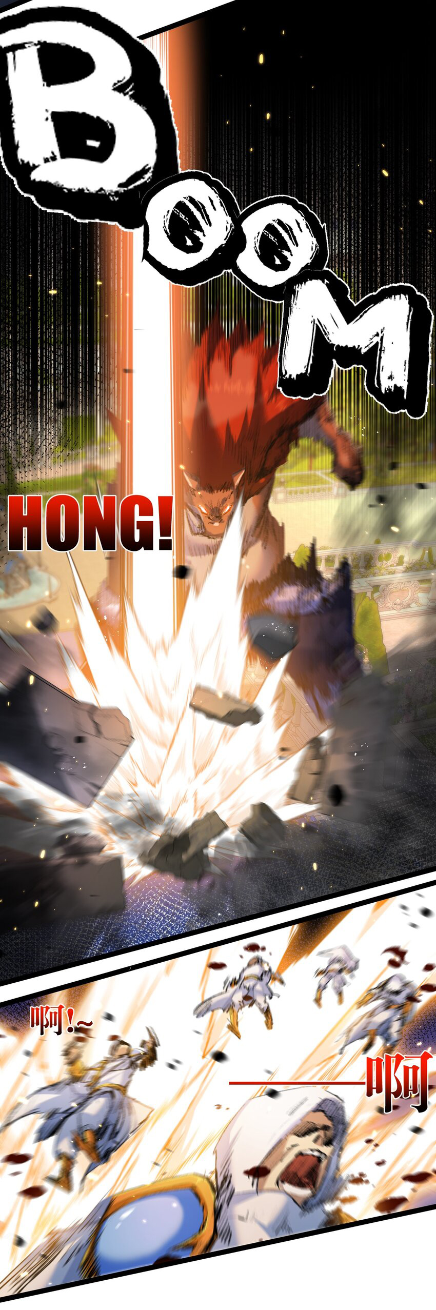 I'm the boss in Magic Moon ตอนที่ 22 หน้า 6