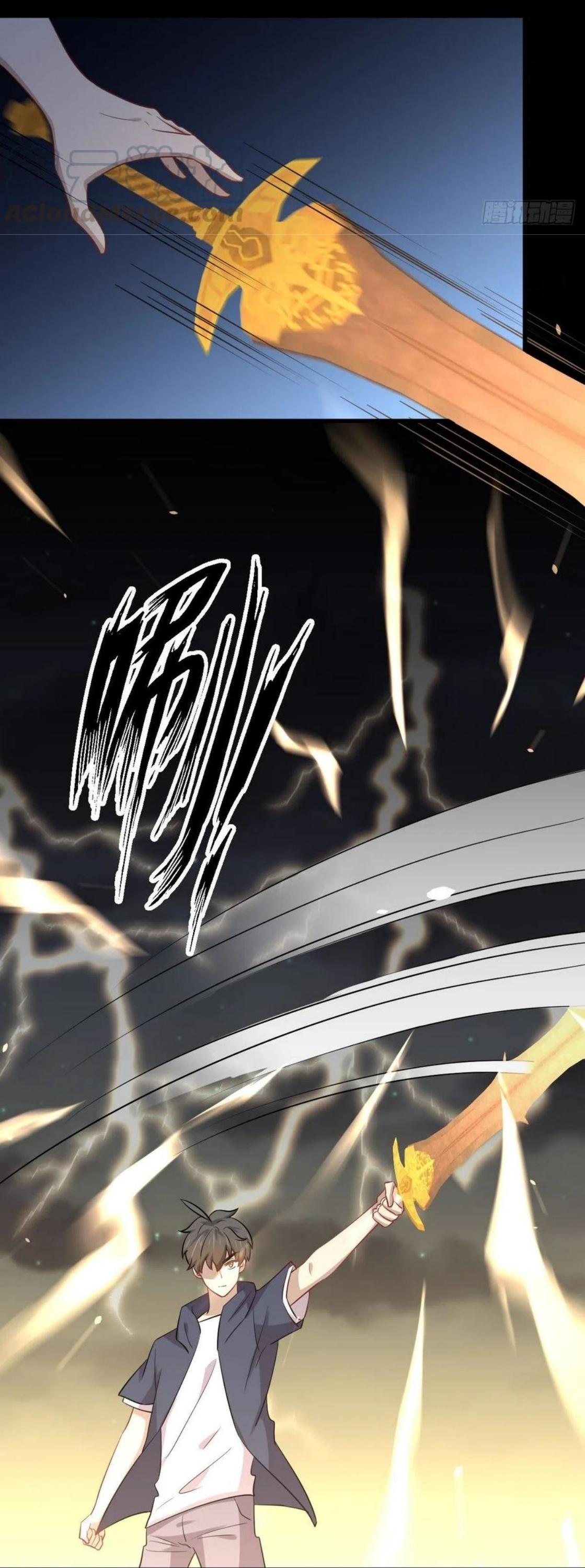 Immortal Swordsman in The Reverse World ข้าเซียนกระบี่ไม่เกาะสตรี ตอนที่ 218 หน้า 39