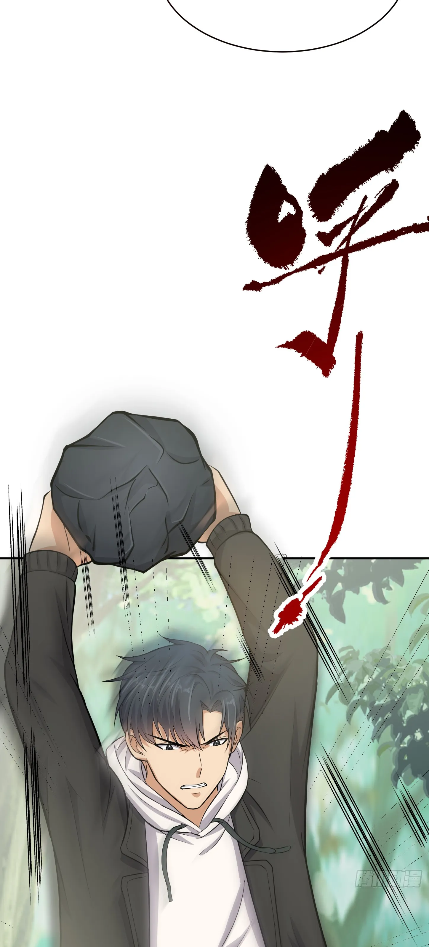 Ultimate Game (โคตรเซียนเกรียนโกงเกม) ตอนที่ 12 หน้า 44