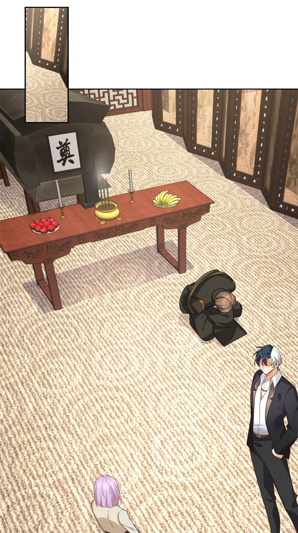 Arch villain วายร้ายระดับเทพ ตอนที่ 31 หน้า 7