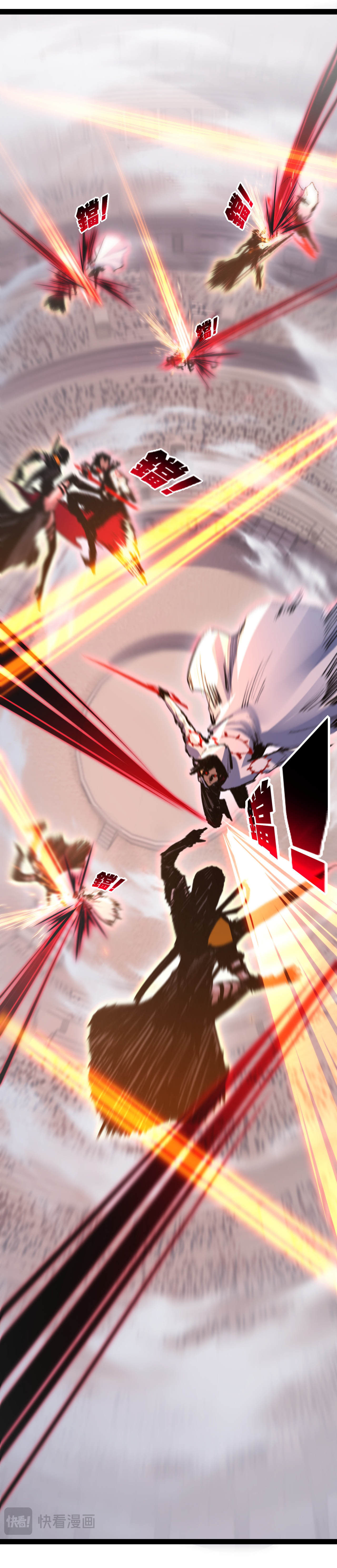 I'm the boss in Magic Moon ตอนที่ 51 หน้า 5