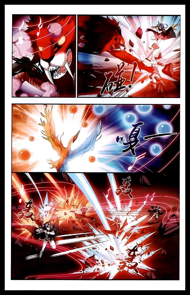 Da Zhu Zai ศึกปรมาจารย์สะท้านฟ้า (ชนจีน) ตอนที่ 25 หน้า 6