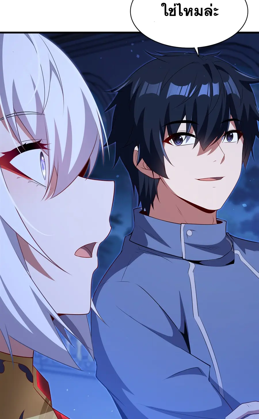Shut Up, Evil Dragon! I don't want to raise a child with you anymore ตอนที่ 71 หน้า 36