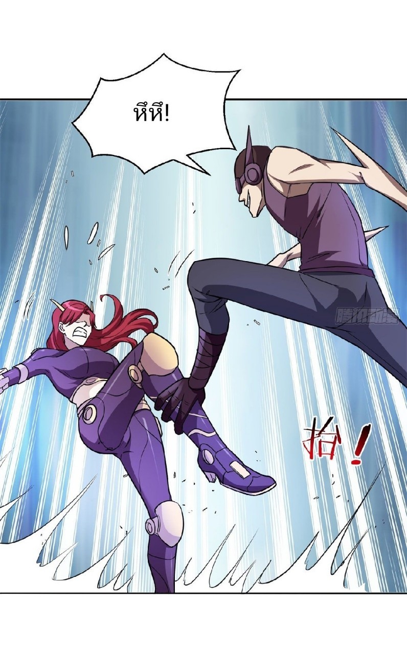 การเกิดใหม่ของพระเจ้ากับระบบผลาญเงินสุดกาว ตอนที่ 83 หน้า 24