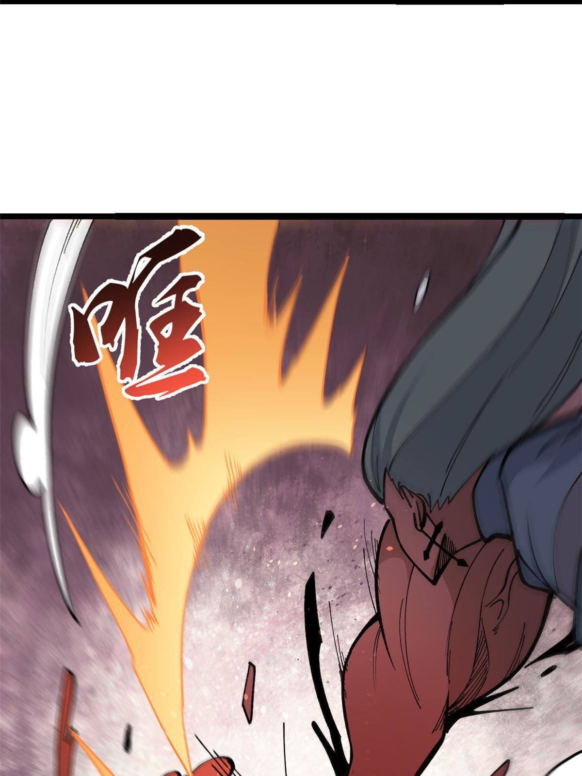 นิกายที่แข็งแกร่งที่สุด (ทันจีน) ตอนที่ 132 หน้า 35