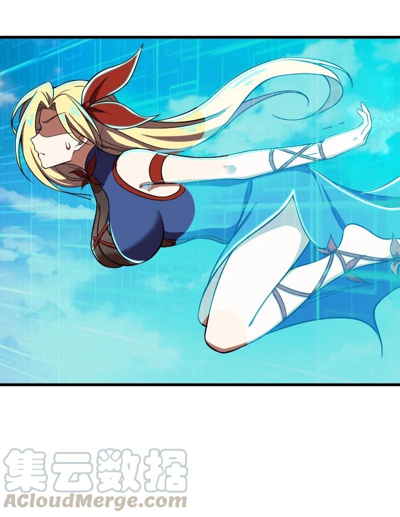 ชีวิตอันสันโดษของจักพรรดิ์หลินเกอ ตอนที่ 68 หน้า 23