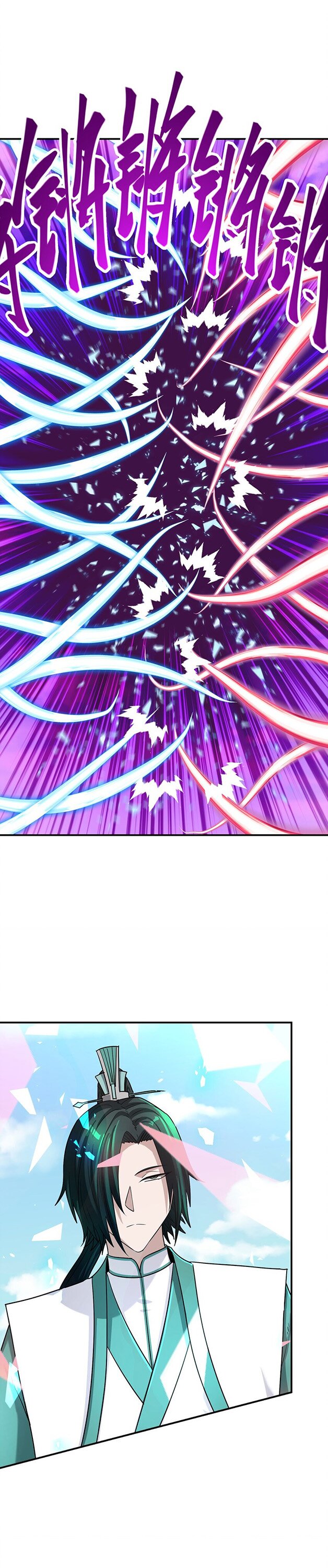 เกิดใหม่ในร่างบรรพบุรุษลัทธิมาร(จบ) ตอนที่ 29 หน้า 3