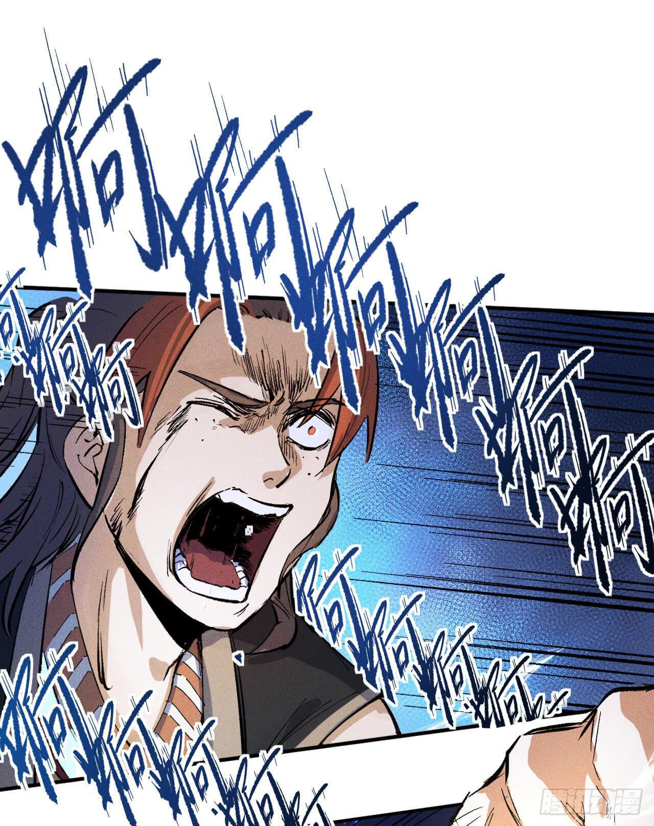 ตูข้านี่แหละเทพ (ทันจีน) ตอนที่ 7 หน้า 2