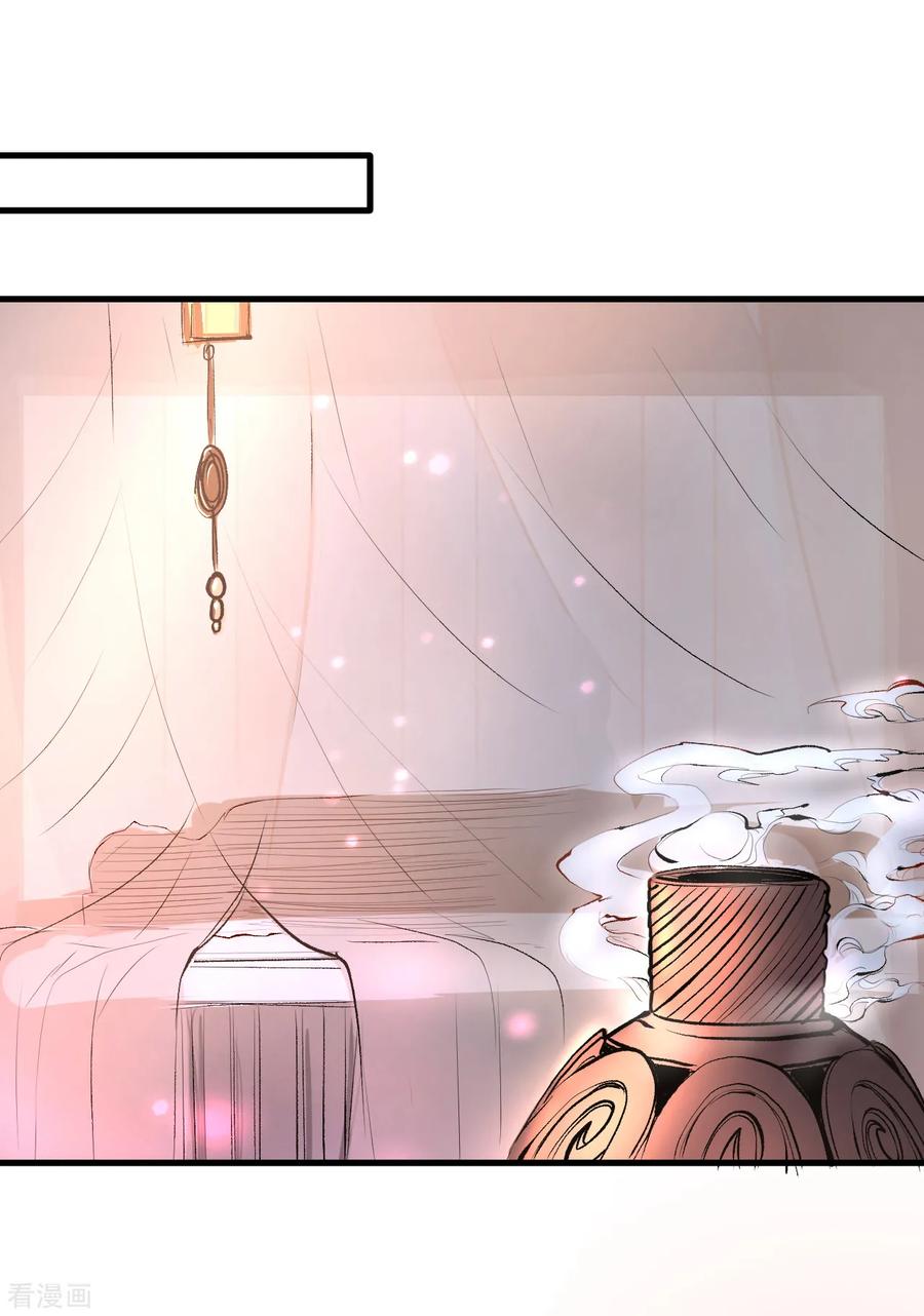 The Strongest Golden Kidney System ตอนที่ 10 หน้า 13