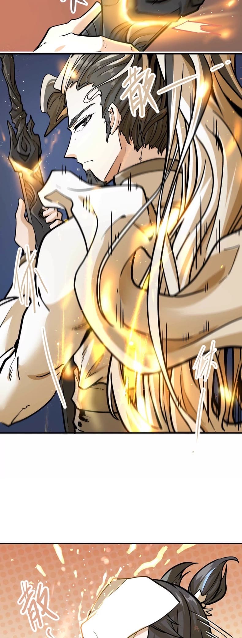 ระบบนิกายที่แข็งแกร่งที่สุด ตอนที่ 2 หน้า 37