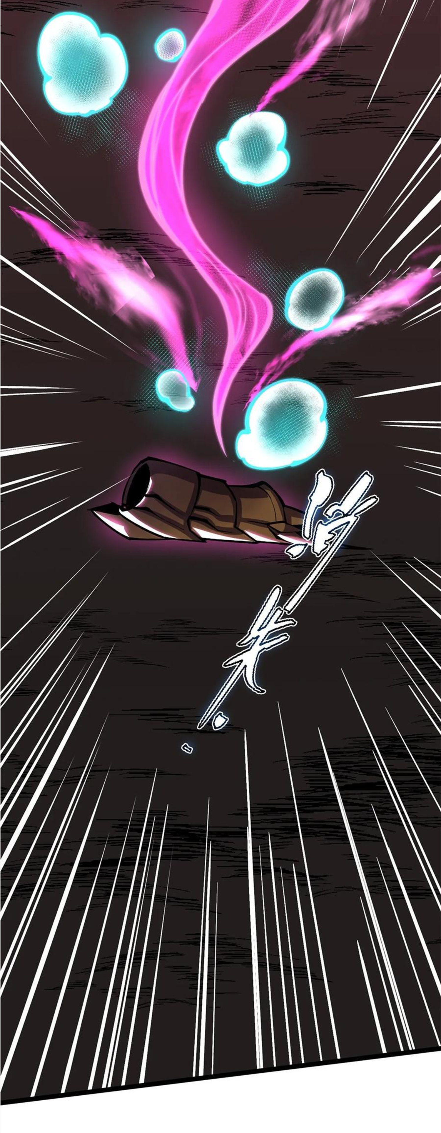 ไม่อยากเรียนทักษะ แห่งคำสาปเลย! ตอนที่ 81 หน้า 65