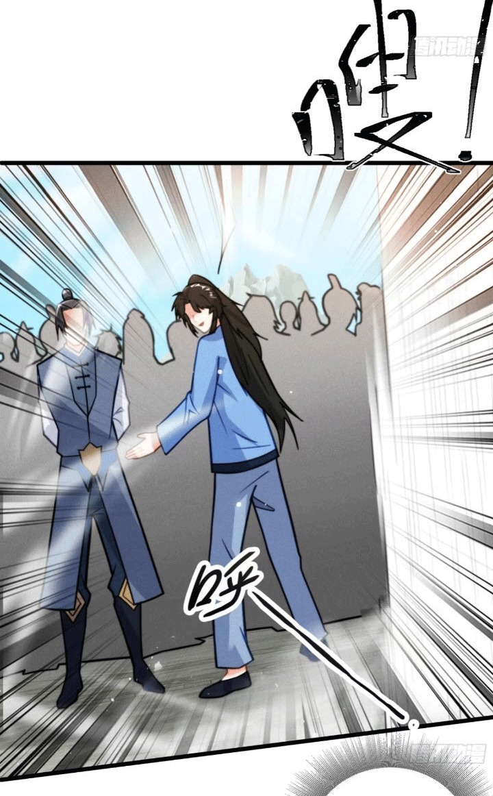 ภรรยาของข้าคือคนสำคัญแห่งสวรรค์ ตอนที่ 5 หน้า 31