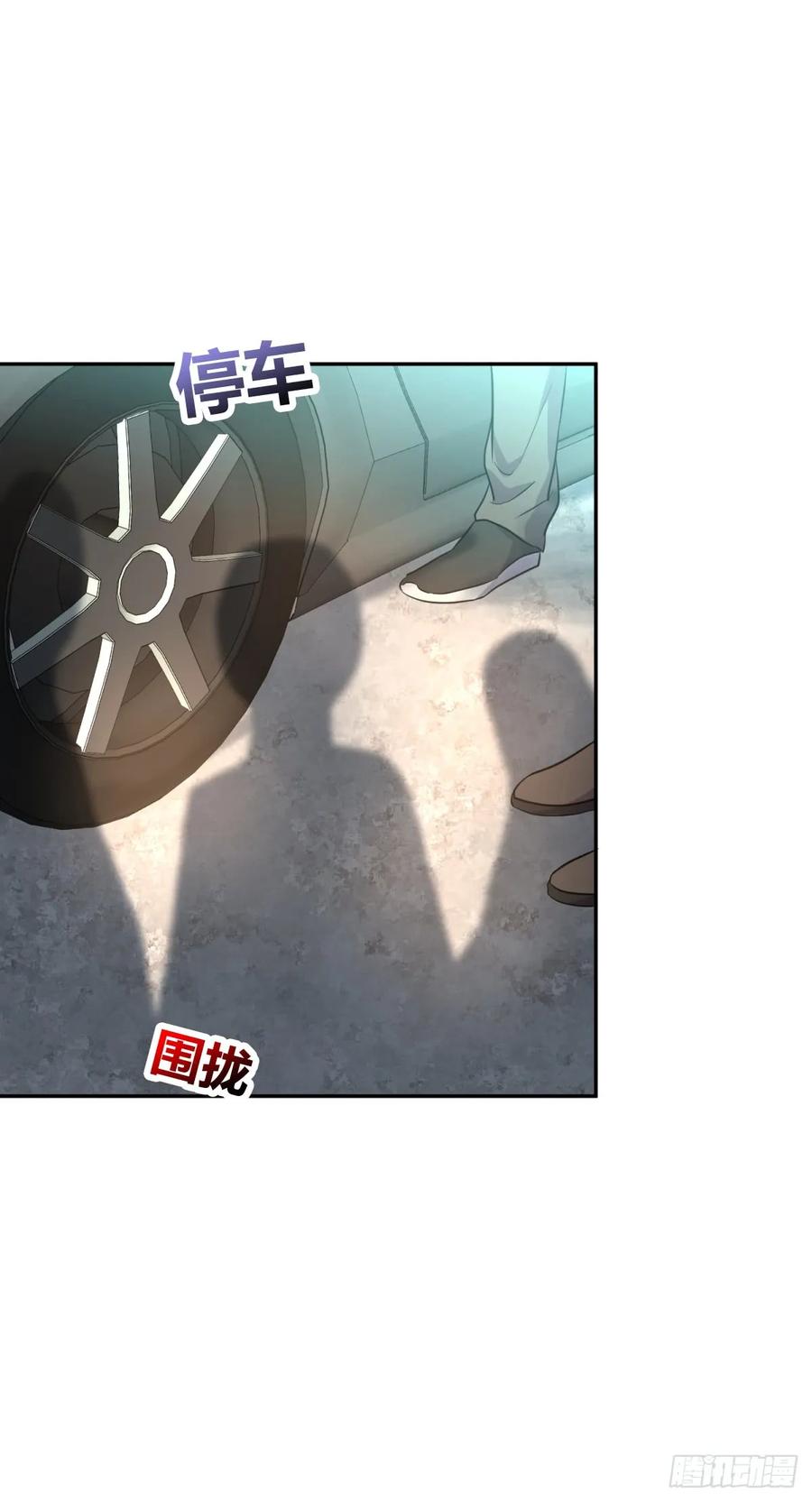 ระบบไลฟ์สด เจ้าพ่อสายเปย์ ตอนที่ 7 หน้า 19