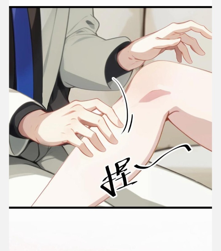 เลิกแปล ตอนที่ 8 หน้า 23