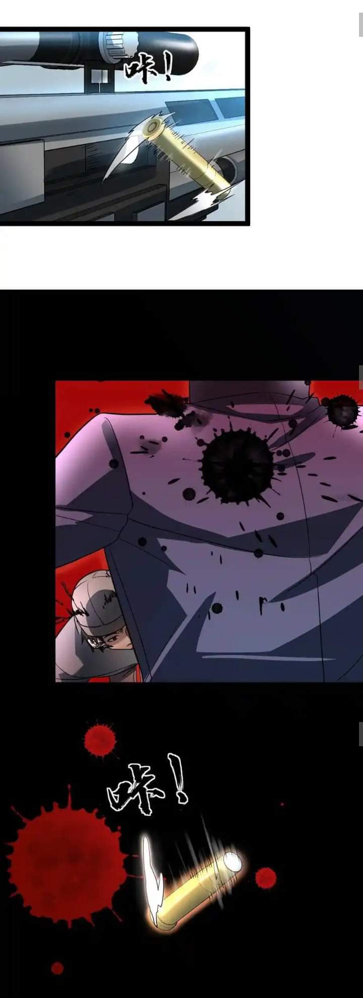 Freezing the World：I Built a Doomsday Safehouse ตอนที่ 52 หน้า 18