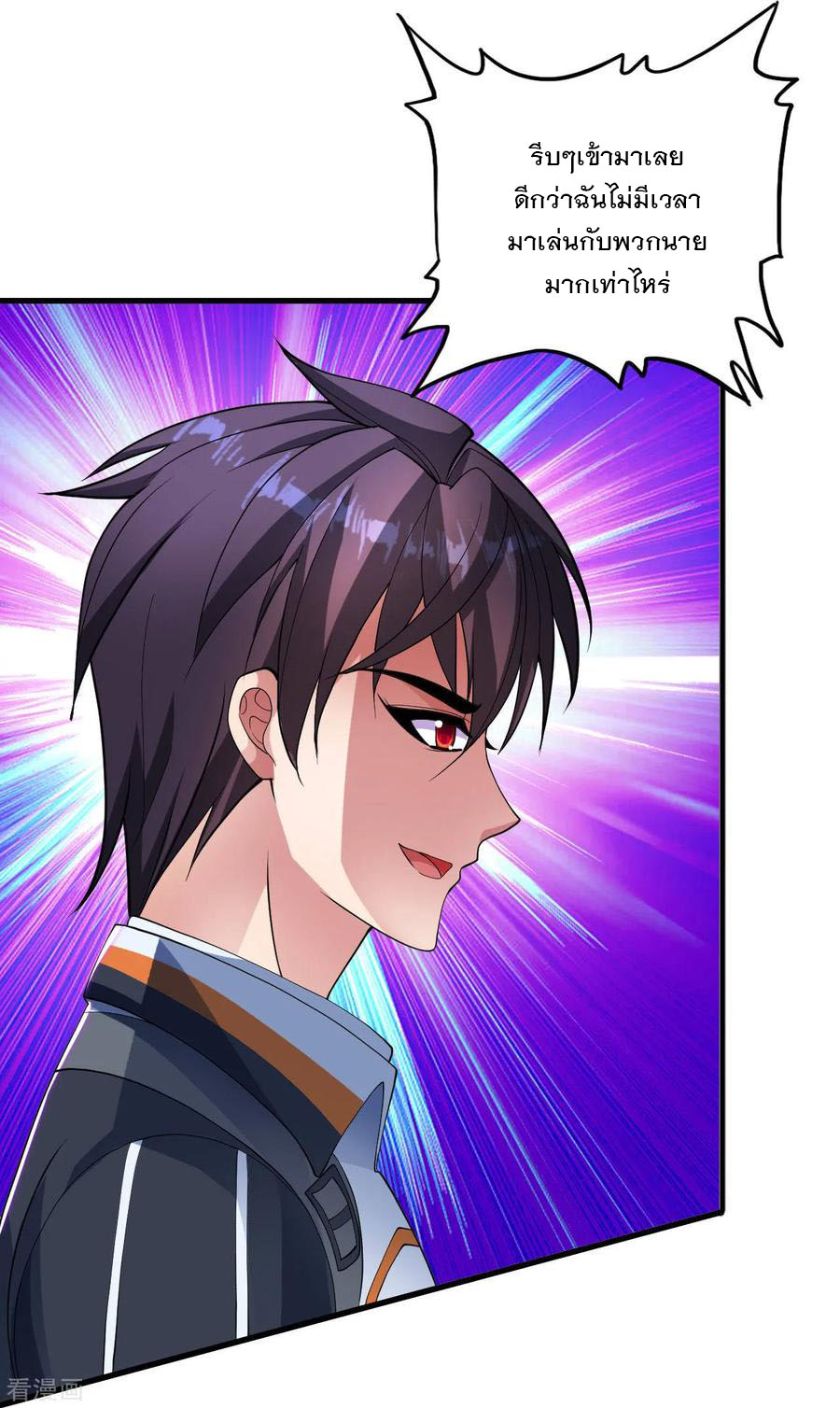ทหารแพทย์สุดแกร่งผันตัวมาเป็นบอดี้การ์ด ตอนที่ 24 หน้า 14