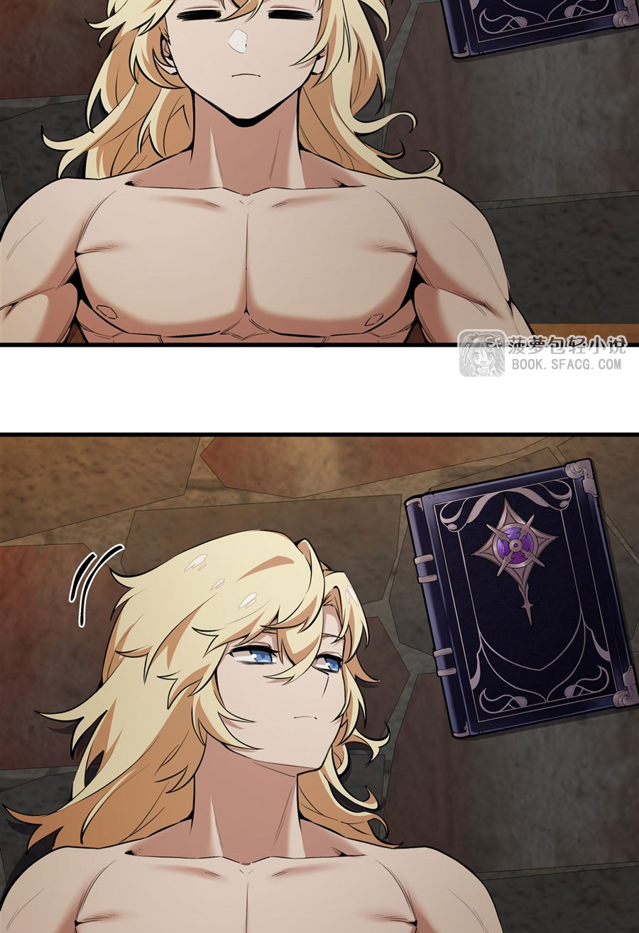 ตัวร้ายผมทองในนิยายตัวเอกหญิงสุดแกร่งก็อยากมีความสุข ตอนที่ 18 หน้า 55