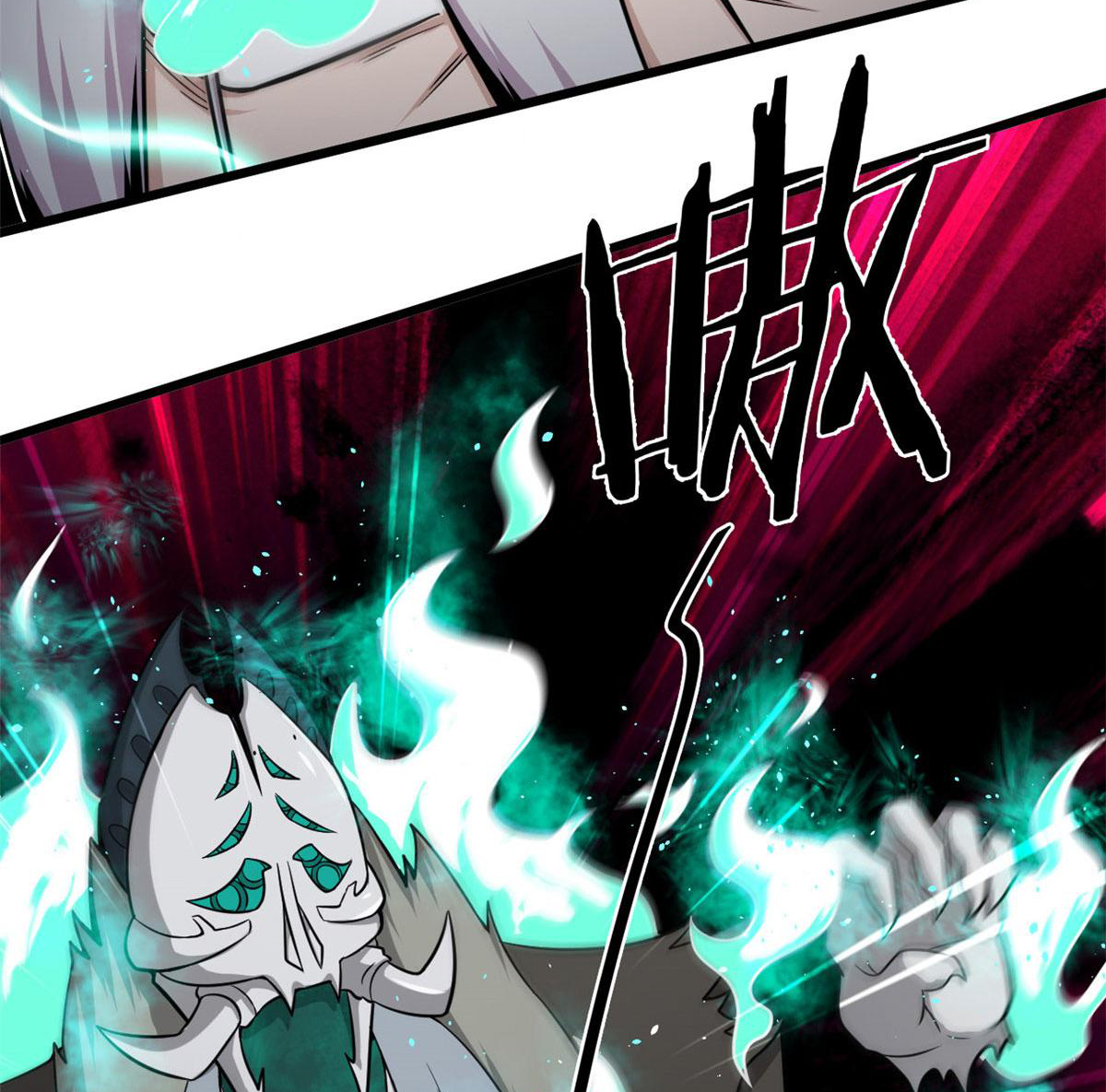 ยอดเซียนสัตว์วิญญาณ ตอนที่ 25 หน้า 32