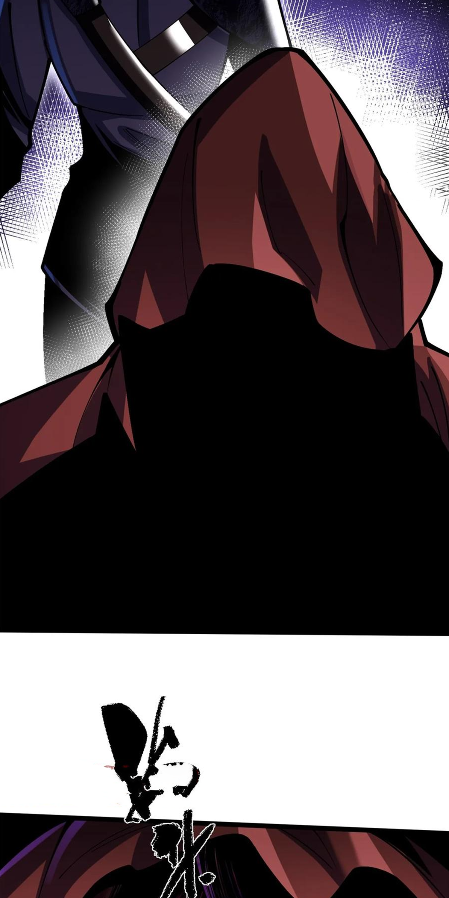 ไม่อยากเรียนทักษะ แห่งคำสาปเลย! ตอนที่ 69 หน้า 12