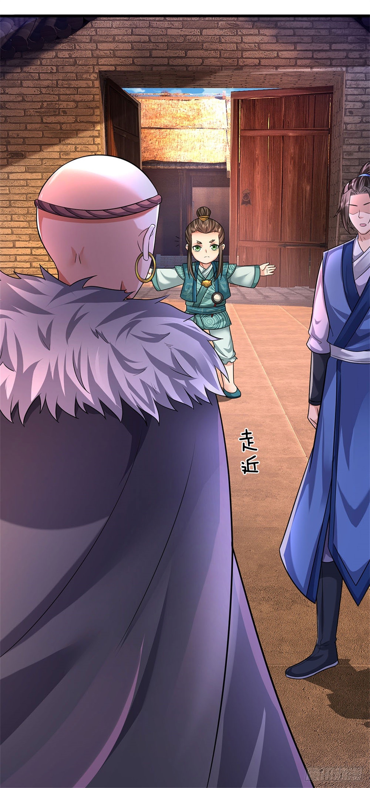 ข้าถูกเลี้ยงดูโดยหญิงสาวปีศาจ ตอนที่ 19 หน้า 15