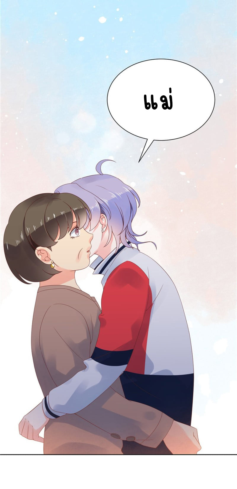 เจ้าชายโรงเรียนแห่งชาติเป็นเด็กผู้หญิง ตอนที่ 7 หน้า 24