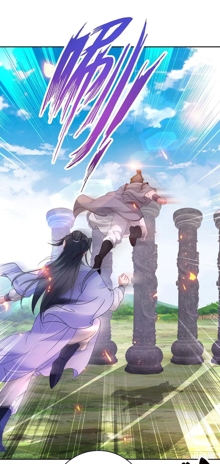 จักรพรรดิวิญญาณศักดิ์สิทธิ์ (ทันจีน) ตอนที่ 250 หน้า 2