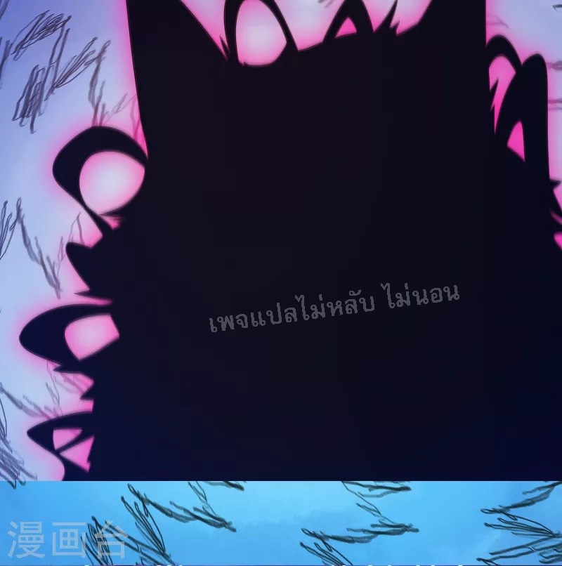 |.การหวนคืนราชันย์เทพสวรรค์ (จบแล้ว) ตอนที่ 55 หน้า 8