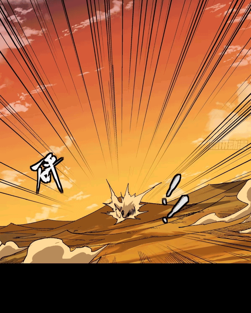 Legend of Star Genera ชนจีน ตอนที่ 174 หน้า 49