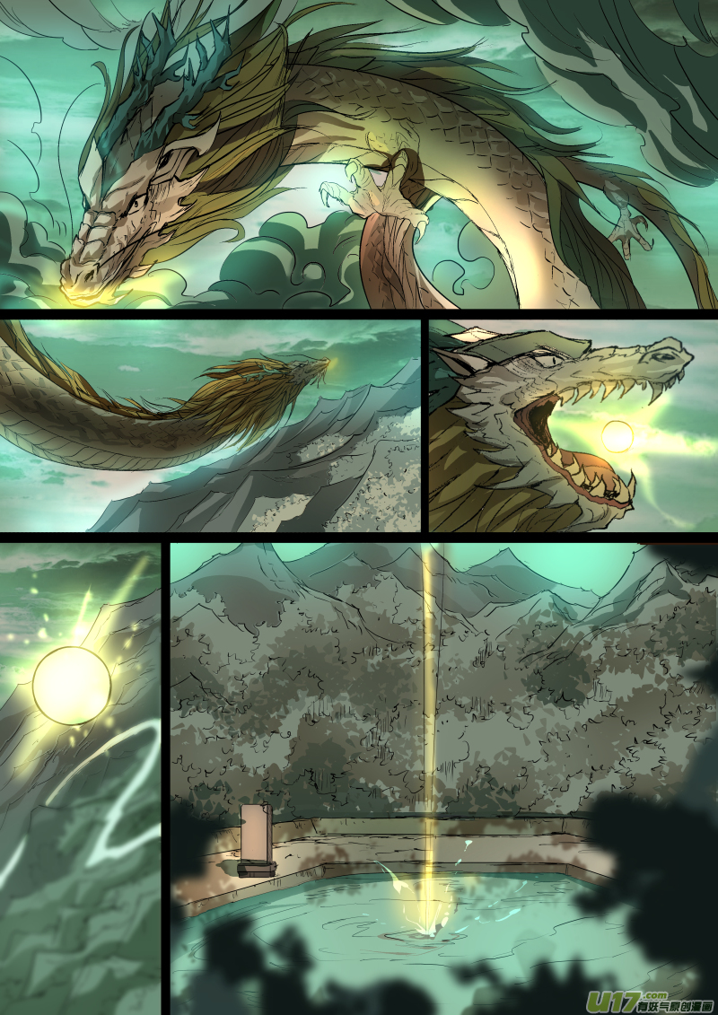 A dormant dragon soul วิญญาณมังกรที่หลับใหล ตอนที่ 21 หน้า 11