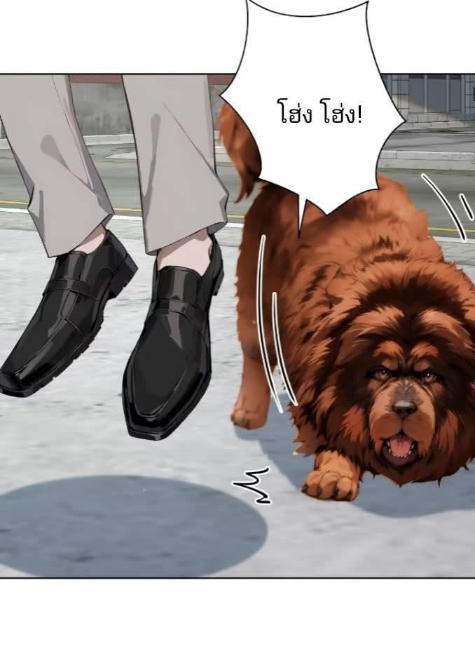 ถึงข้าจะแค่ขั้นสร้างรากฐาน แต่ข้าก็เทพ ( อัพตอนใหม่ทุกวัน เสาร์ ) กลุ่มชนแล้ว ตอนที่ 12 หน้า 10