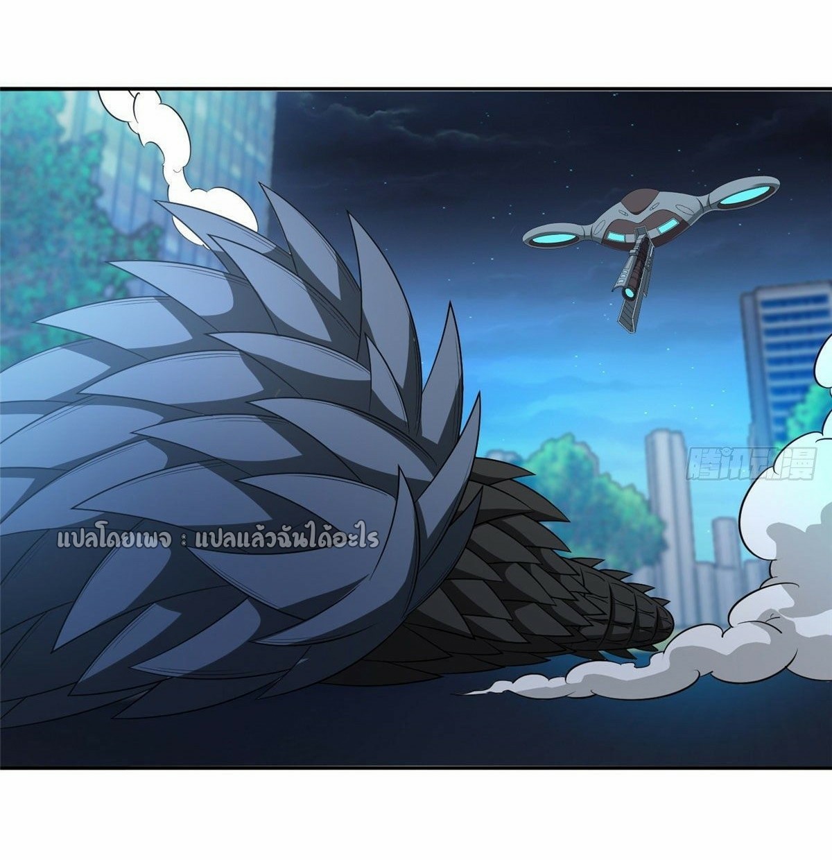 การเกิดใหม่ของพระเจ้ากับระบบผลาญเงินสุดกาว ตอนที่ 105 หน้า 9