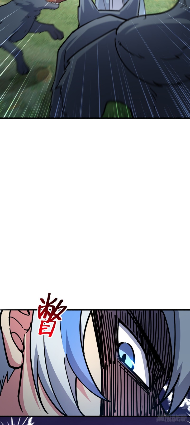 My Master Only Breaks Through Every Time the Limit Is Reached ตอนที่ 10 หน้า 43