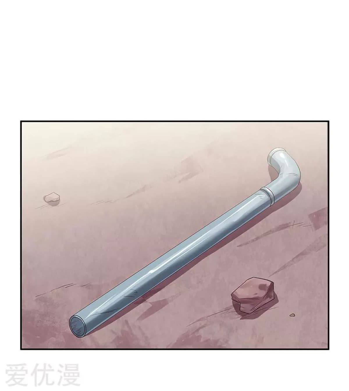 โครตเกรียนเซียนโอสด ตอนที่ 63 หน้า 7