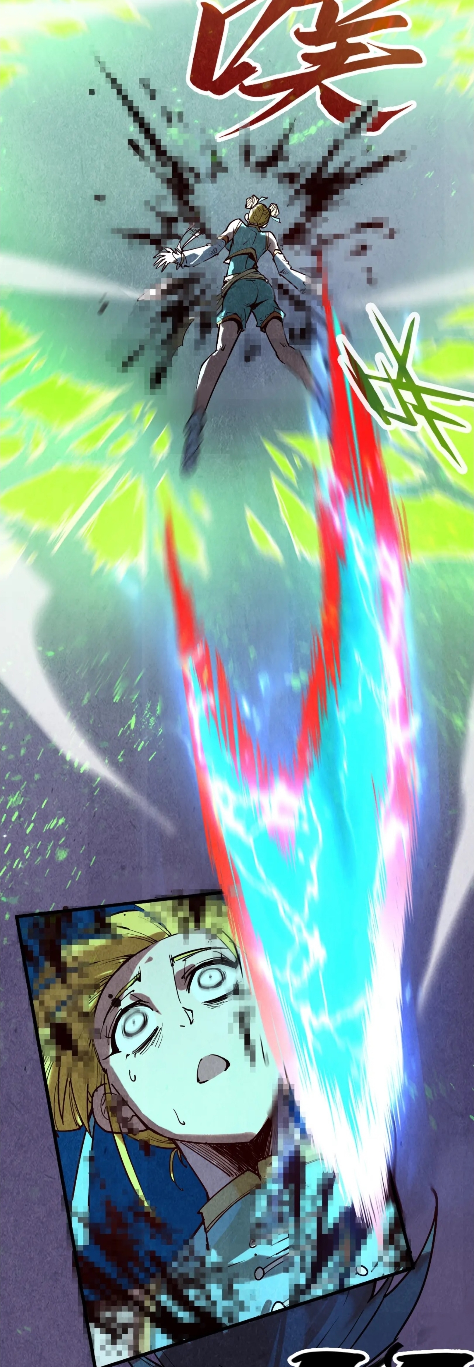 มหาเทพนิรันดร์กาล ตอนที่ 59 หน้า 38