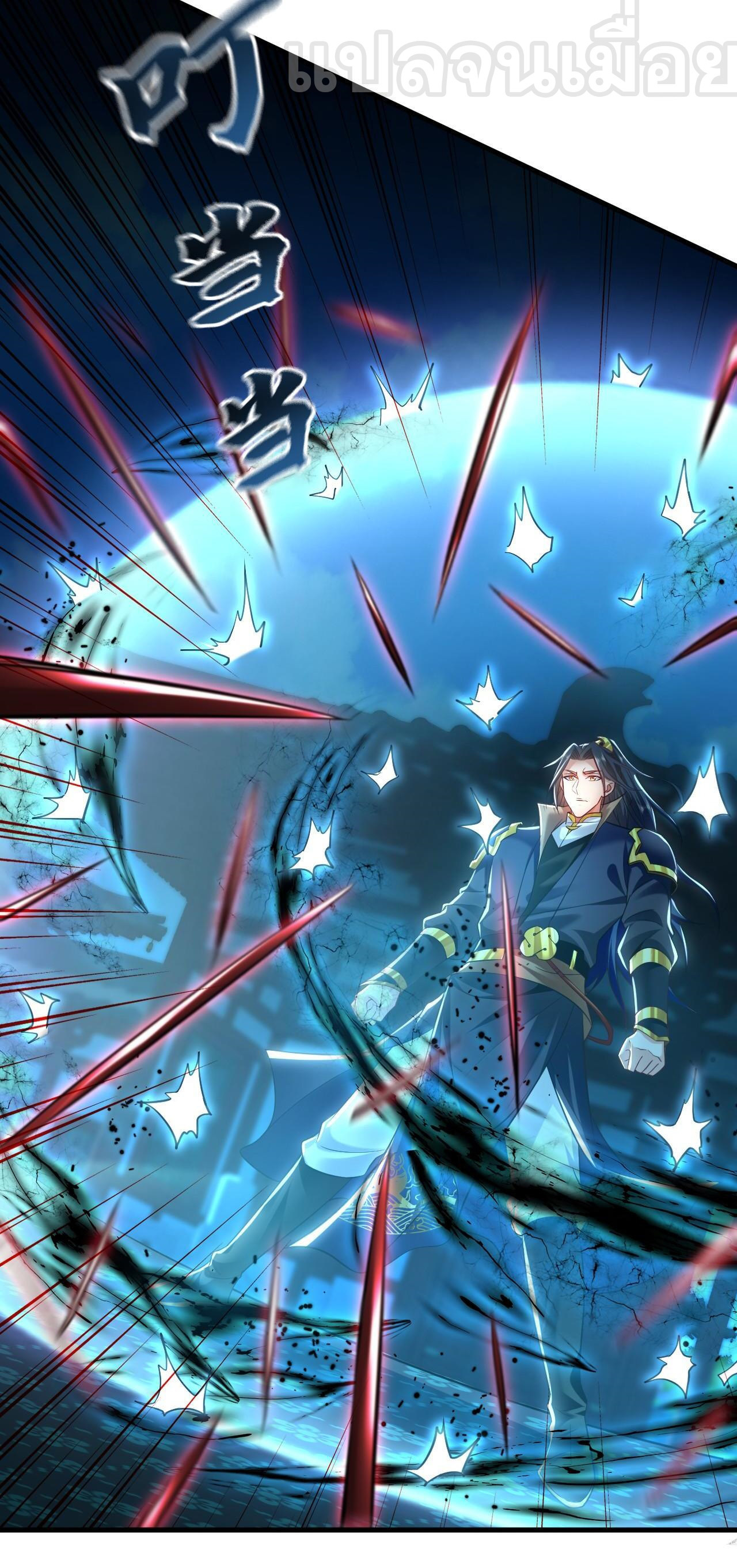 บ่มเพาะด้วยความเร็วหนึ่งล้านเท่า ตอนที่ 17 หน้า 33