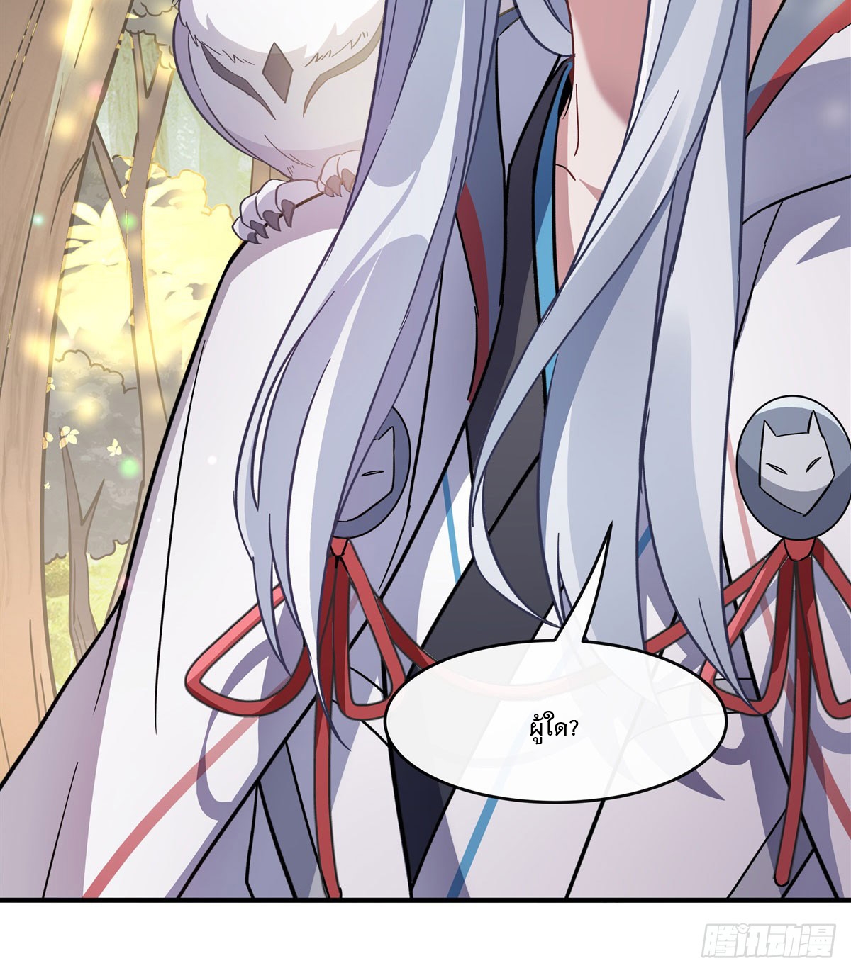 ศิษย์ของข้าล้วนมีอนาคตที่ยิ่งใหญ่ (ชนจีน) ตอนที่ 189 หน้า 31