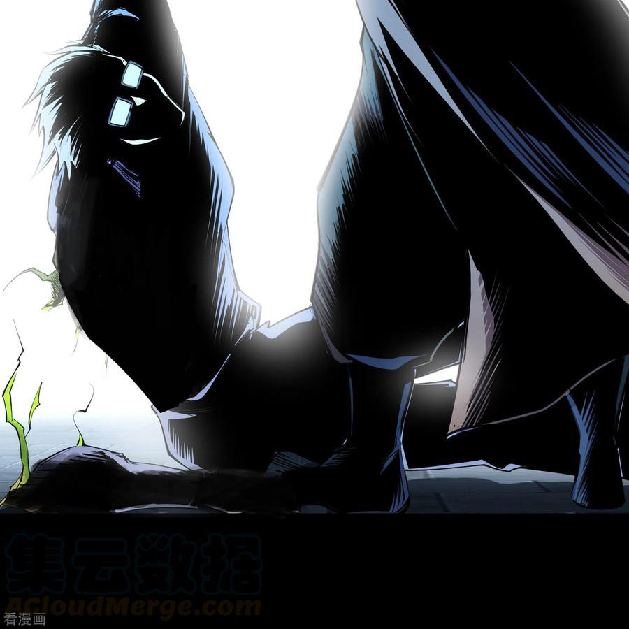 Qingdi ตำนานจักรพรรดิชิง ตอนที่ 11 หน้า 13