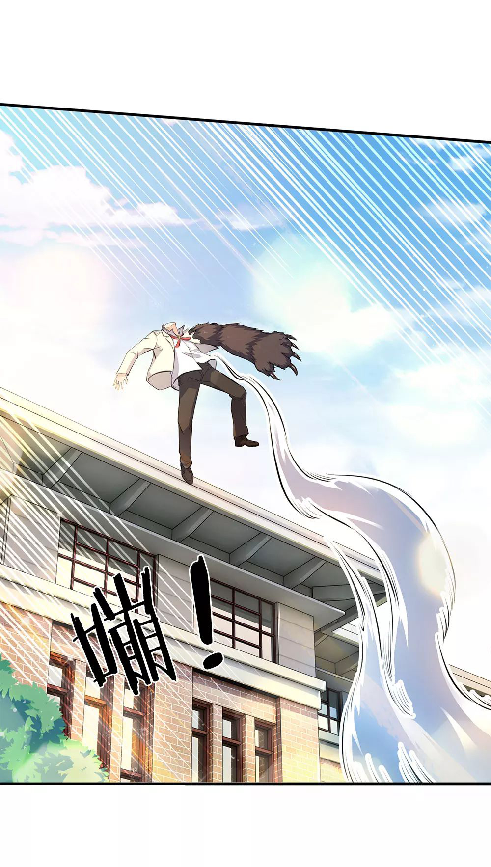 ราชาเทพนิรันดร์ (Eternal god king) ตอนที่ 8 หน้า 14