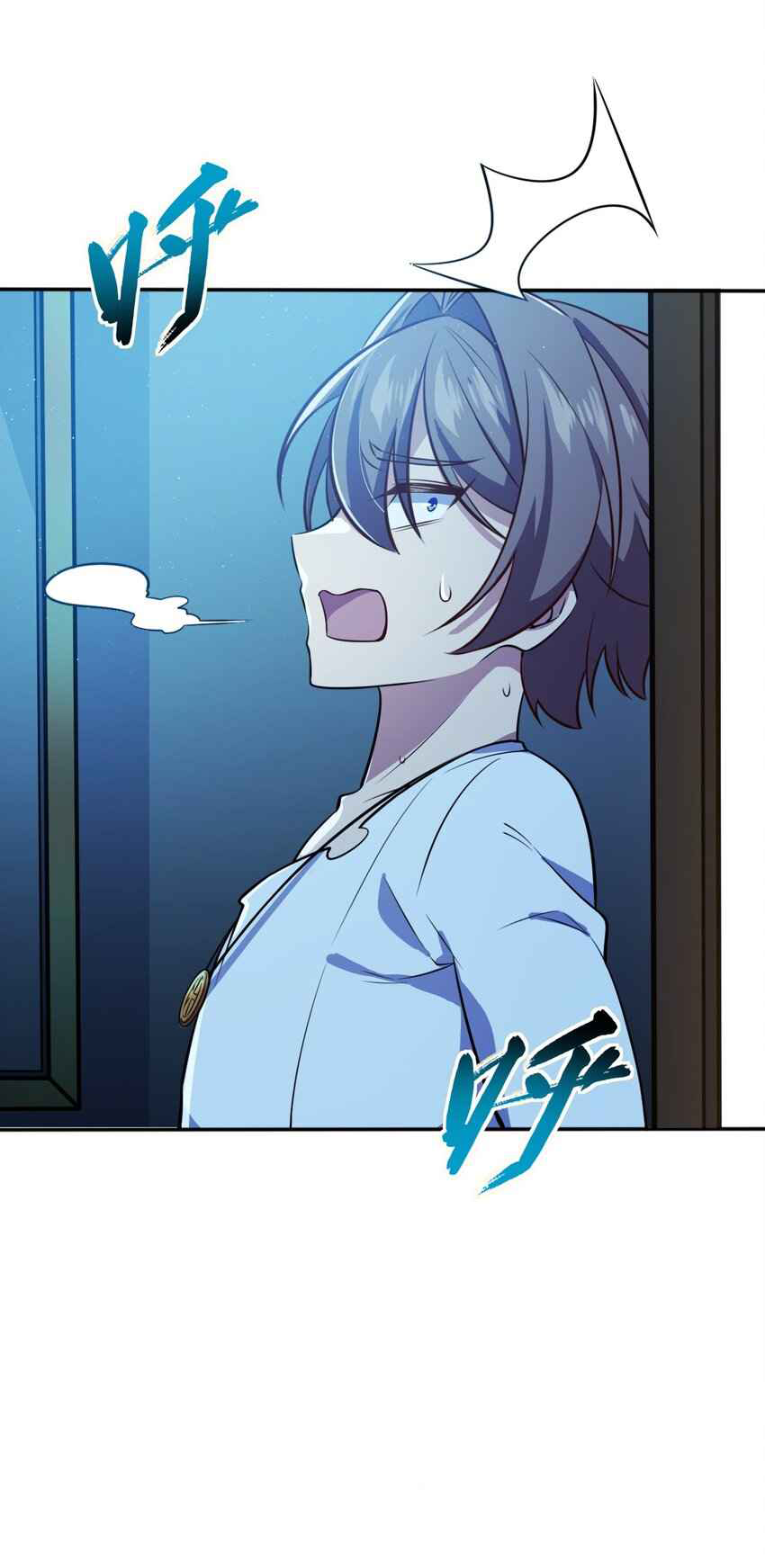 ถูกบังคับให้เป็นนักบุญหญิงผู้อยู่ยงคงกระพันอย่างไม่น่าเชื่อ ตอนที่ 3 หน้า 9